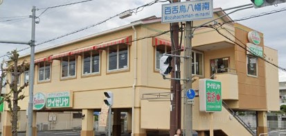 サイゼリヤ 堺百舌鳥店の画像1