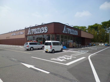 アバンセ（棟高）の画像2