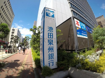 池田泉州銀行江坂支店の画像1