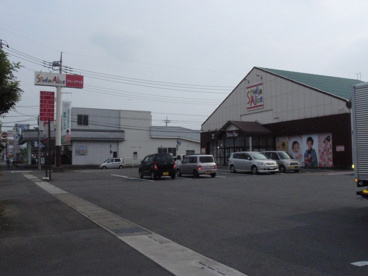 スタジオアリスの画像1