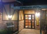 コメダ珈琲