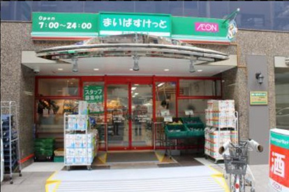 まいばすけっと 荻窪駅南店の画像1