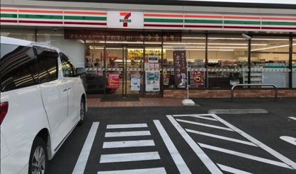 セブンイレブン 鎌ケ谷北中沢1丁目店の画像1
