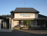 あかなべクリニック