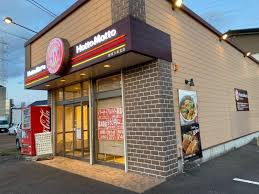 ほっともっと 岐阜六条北店の画像1