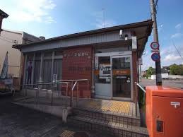 岐阜六条郵便局の画像1
