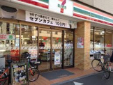 セブンイレブン 練馬石神井台8丁目店