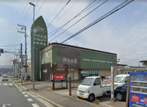 好日山荘紀三井寺店