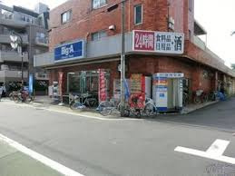 ビッグ・エー 上石神井店の画像1