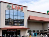ライフ 石神井台店