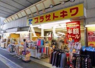 株式会社プラザトキワ 富士見台店の画像1