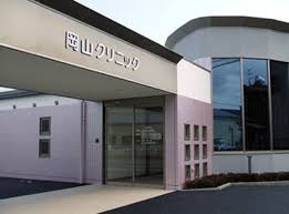 岡山クリニックの画像1