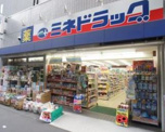 ミネドラッグ 桜台駅前店