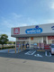 ウエルシア明石西二見駅前店の画像