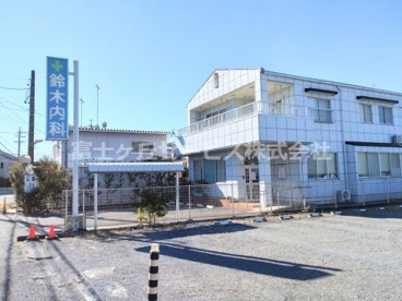 鈴木内科医院の画像1