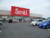 サンキ高崎日高店