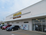 TSUTAYA宇都宮南店