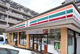 セブンイレブン 横浜片倉町店の画像1
