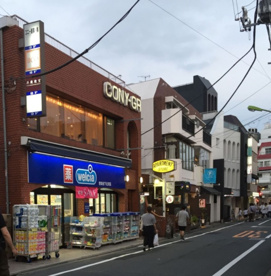 ウエルシア世田谷下北沢店の画像1