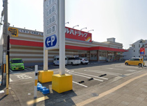 ツルハドラッグ 和歌山船尾店