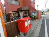 世田谷北烏山八郵便局