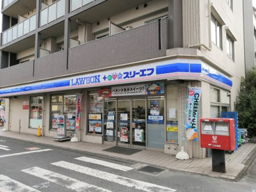ローソン相模大塚駅駅前の画像1