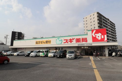 スギドラッグ 鶴見焼野店の画像1