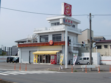 ほっともっと前橋大利根店の画像1