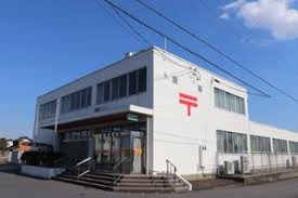 池田郵便局の画像1