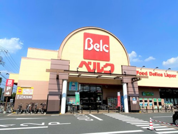 ベルク/南古谷店の画像1