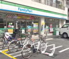 ファミリーマート 東小岩六丁目店