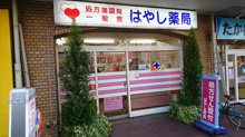 スーパー 西友阿佐ヶ谷店