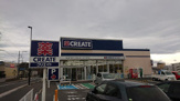 クリエイト　藤沢柄沢店