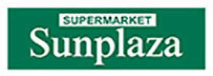 SUPERMARKET Sunplaza(スーパーマーケットサンプラザ) 喜志店の画像1