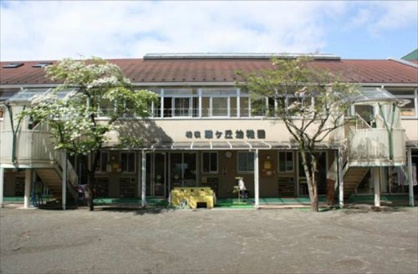 相模翠ケ丘幼稚園の画像1