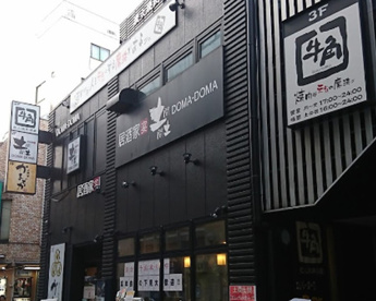 牛角 阿佐ヶ谷北口店の画像1