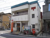 宇治菟道郵便局