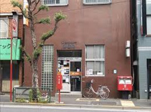 阿佐谷北六郵便局