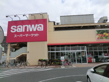 三和 相武台店の画像1
