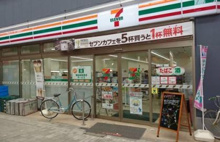 セブン‐イレブン 杉並阿佐ヶ谷南１丁目店