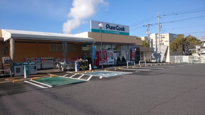 ピュアークック洋光台店の画像1