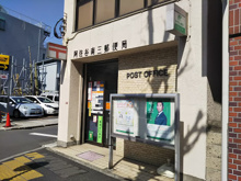 阿佐谷南三郵便局