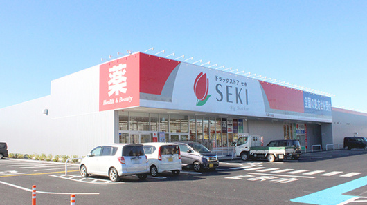 ドラッグストアセキ久喜中央店の画像