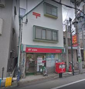 杉並和泉郵便局