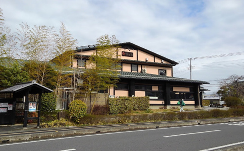 天然温泉森のせせらぎなごみの画像