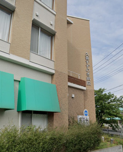 久喜すずのき病院の画像