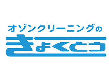 きょくとうペリカン倶楽部 渡辺通り店の画像1