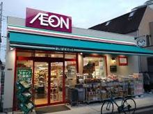 まいばすけっと杉並和泉２丁目