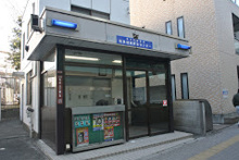 高井戸警察署和泉地域安全センター