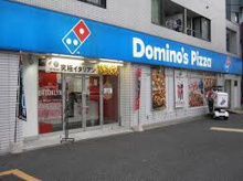ドミノ・ピザ和泉環七店